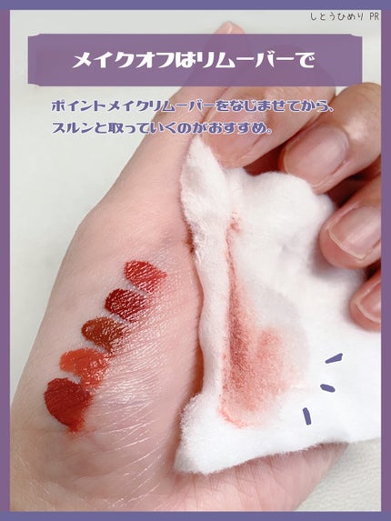 SPステイ ヴィニルインク/MAYBELLINE NEW YORK/口紅を使ったクチコミ(6枚目)