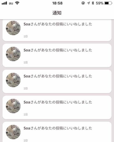 Soaさん、たくさんいいねして下さり
ありがとうございます☺️💓💓💓

今後もよろしくお願いします😌✨✨