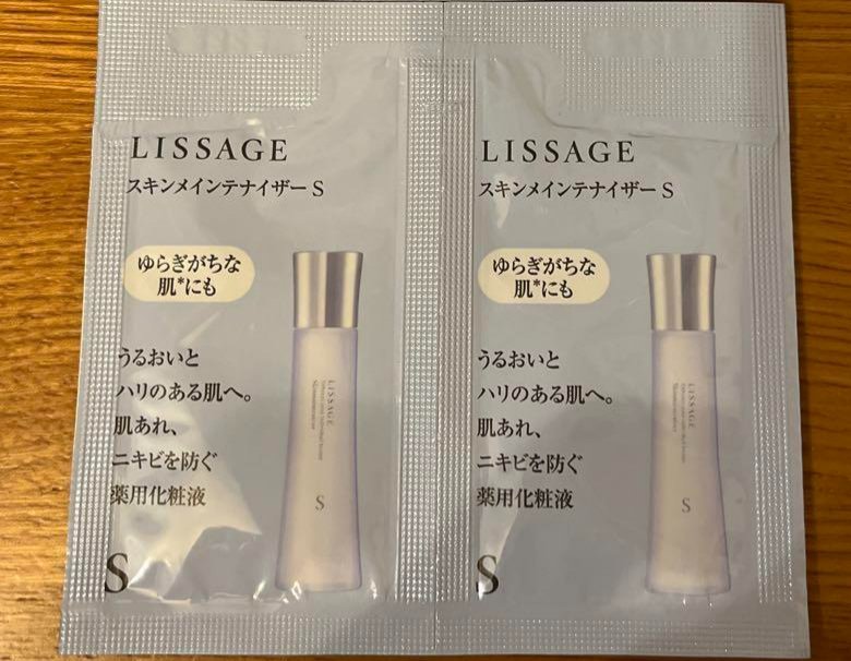 試してみた】リサージ スキンメインテナイザー EX M4の効果・肌