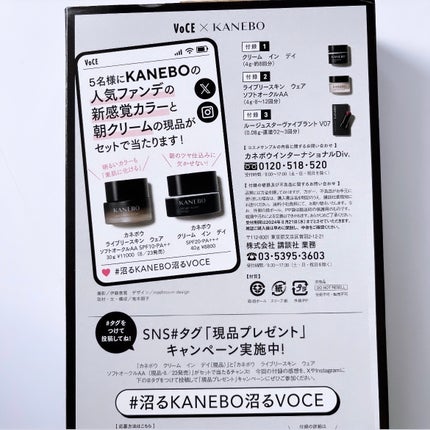 クリーム イン デイ/KANEBO/フェイスクリームを使ったクチコミ(4枚目)