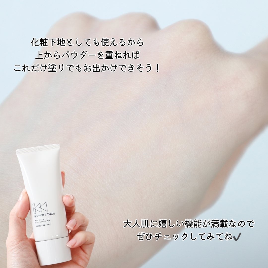 サナ リンクルターン 薬用デイケアプロテクションUV/サナ リンクルターン/日焼け止めクリームを使ったクチコミ(5枚目)