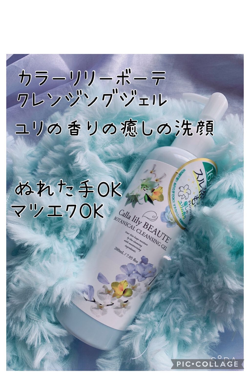 ひーちゃん on LIPS 「今日も1日お疲れ様でした🙇♀️もぉさ、帰ると早くお風呂入っ..」(1枚目)