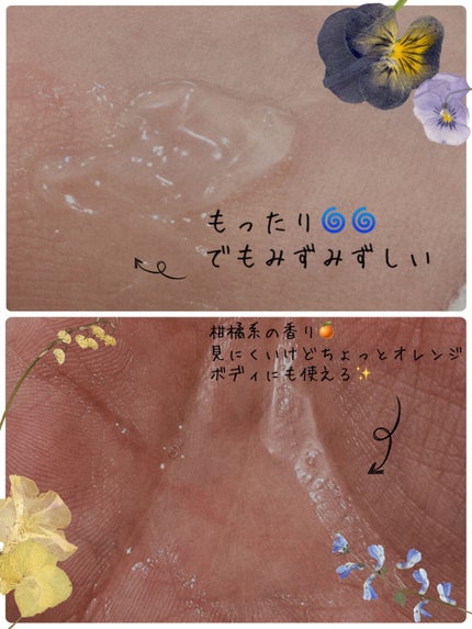 スプリナージュ ジェントルニュアンス オイル/アリミノ/ヘアオイルを使ったクチコミ(4枚目)