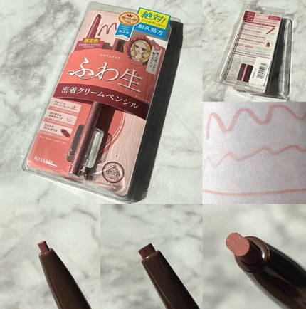 マイクロマスカラ アドバンストフィルム/ヒロインメイク/マスカラを使ったクチコミ(4枚目)