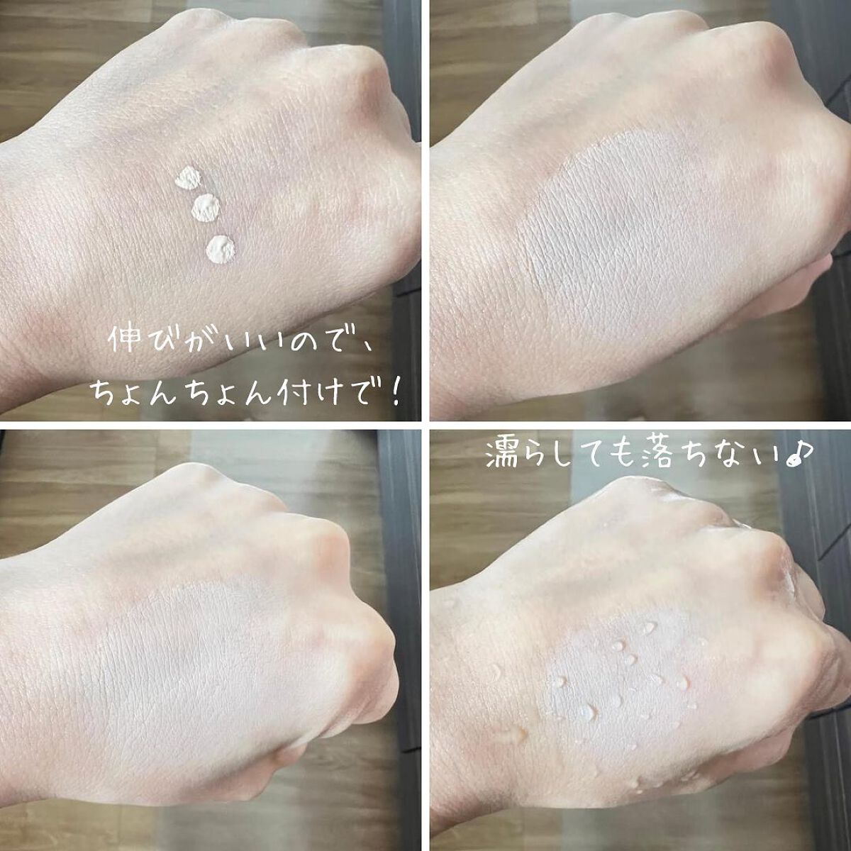 タトゥーウォータープルーフスカーコンシーラー/フォレンコス/リキッドコンシーラーを使ったクチコミ(3枚目)