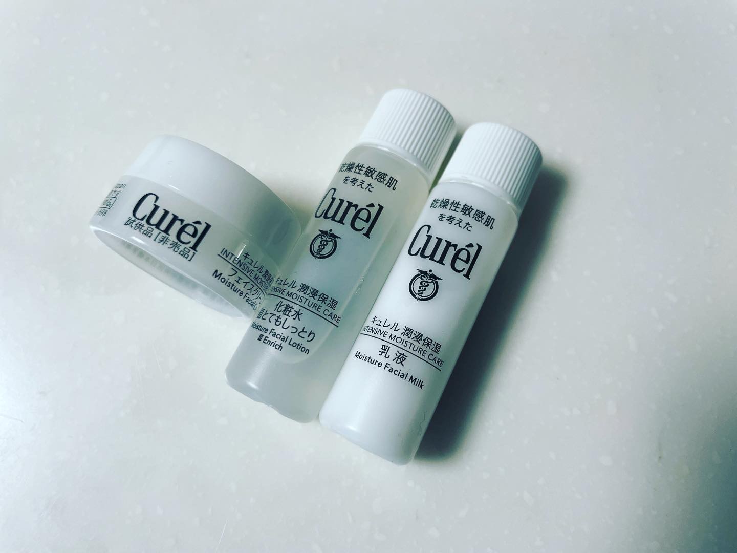 潤浸保湿 フェイスクリーム/キュレル/フェイスクリームを使ったクチコミ（1枚目）