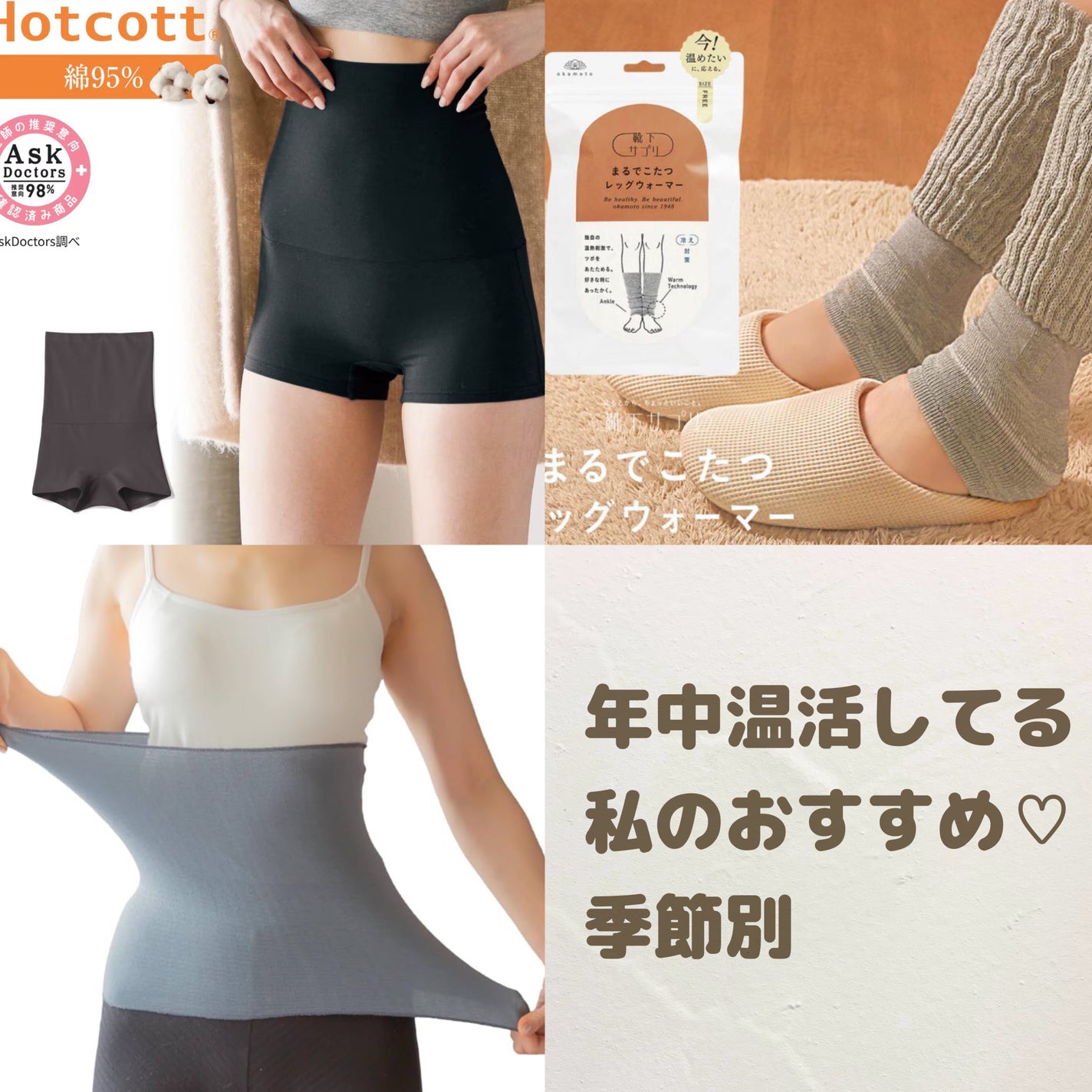 Lisaðââ¬æçš¿ãããã©ããð«¶ð» on LIPS ãå
ã
å¯ããã§å·ãæ§ãã£ããã©ãããæ°å¹Žã¯å¯ãããã²ã©ããŠèº«äœæž©..ãïŒ1æç®ïŒ