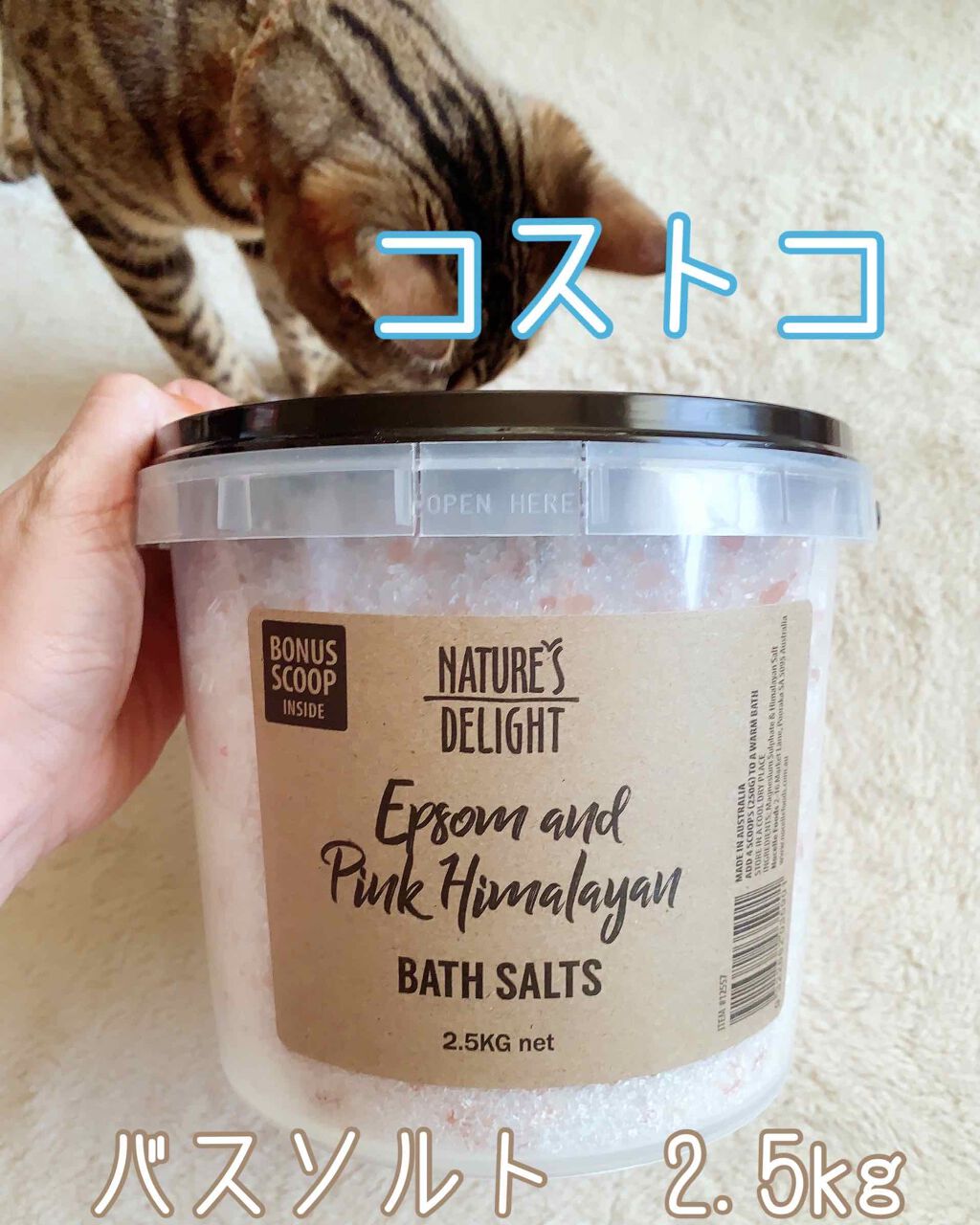 Epsom & Pink Himalayan Bath Salt/Natures Delight/無機塩系入浴剤を使ったクチコミ（1枚目）