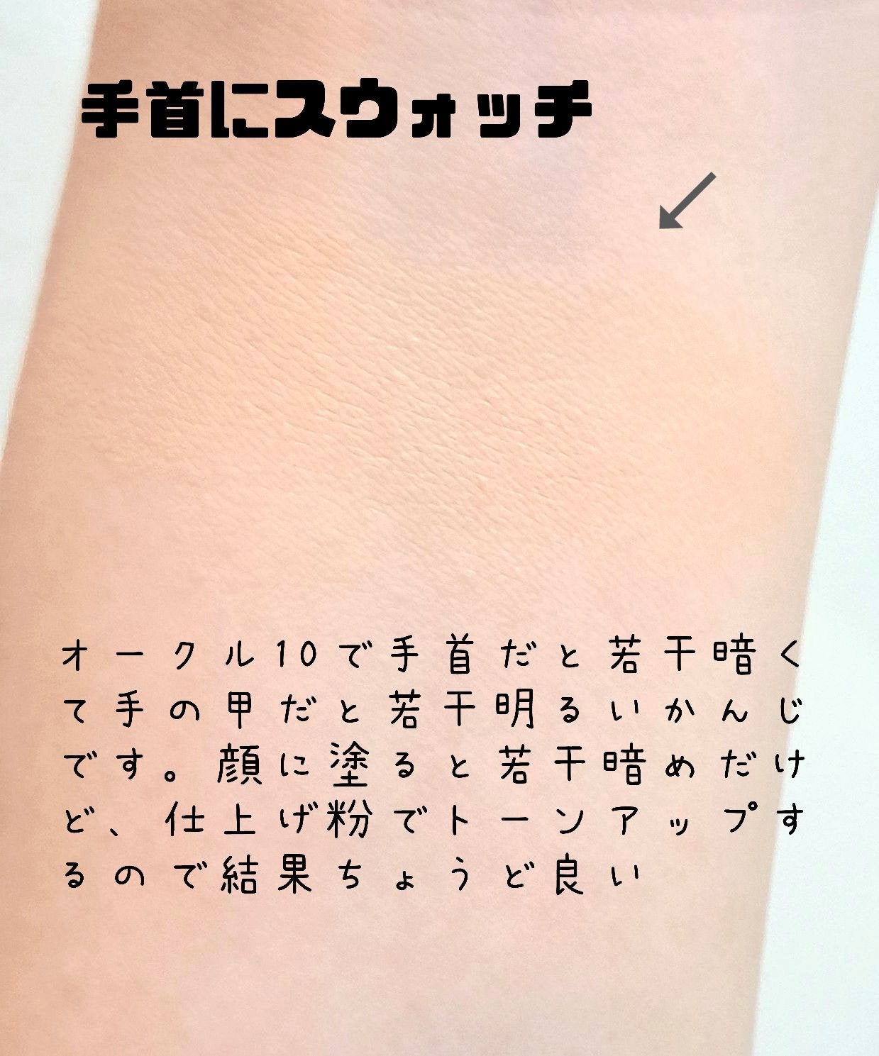 クレ・ド・ポー ボーテ タンクレームエクラn/クレ・ド・ポー ボーテ/クリーム・エマルジョンファンデーションを使ったクチコミ(3枚目)