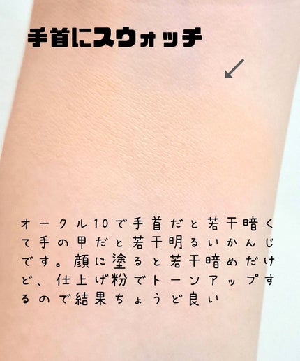 クレ・ド・ポー ボーテ タンクレームエクラn/クレ・ド・ポー ボーテ/クリーム・エマルジョンファンデーションを使ったクチコミ(3枚目)