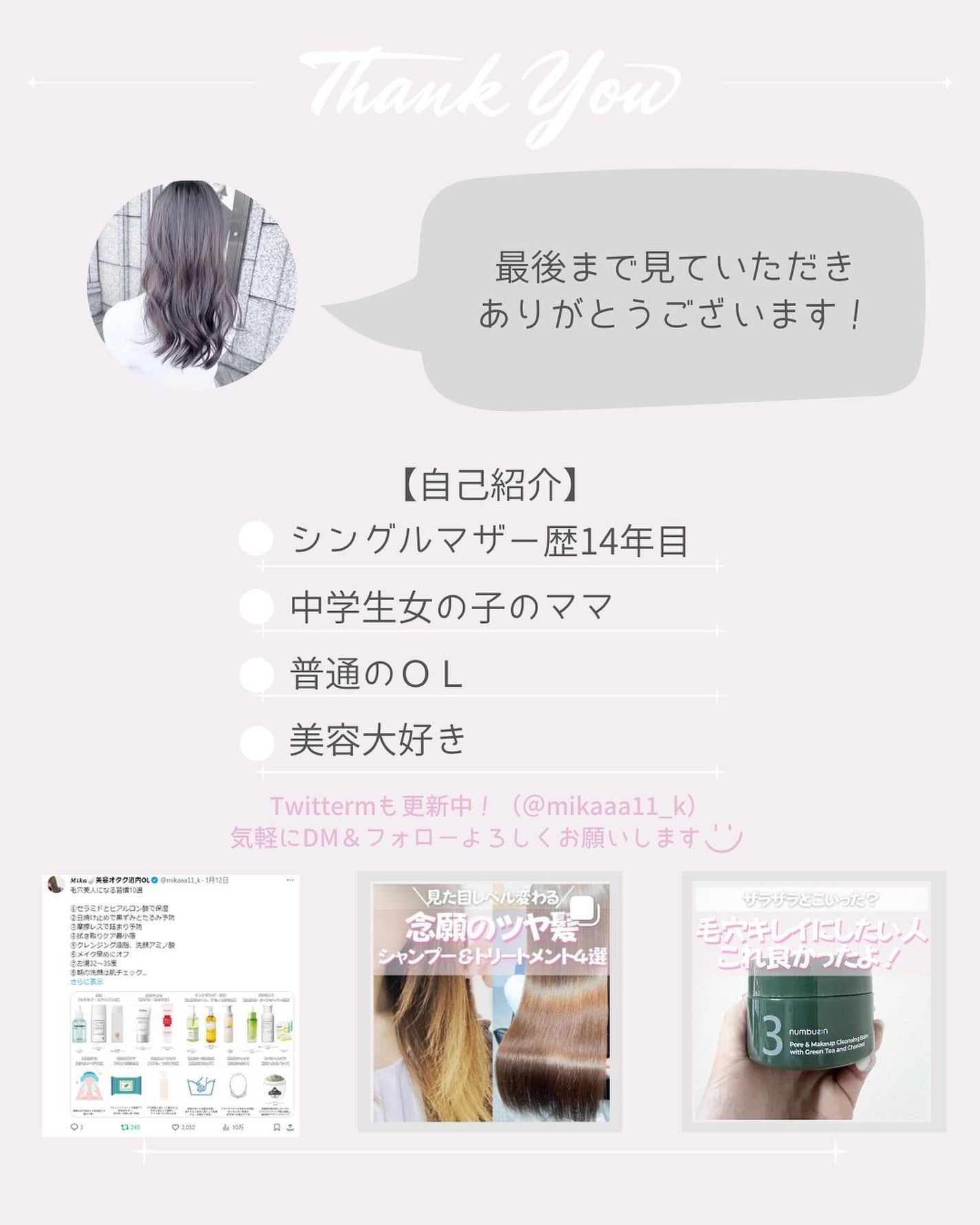 サボン ヘアオイル/SHIRO/ヘアオイルを使ったクチコミ(8枚目)