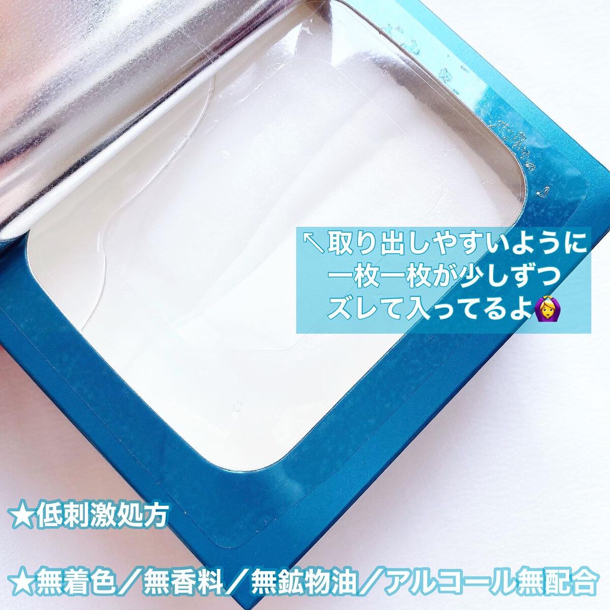 ルルルンプレシャス GREEN(バランス)【旧】/ルルルン/シートマスク・パックを使ったクチコミ（2枚目）