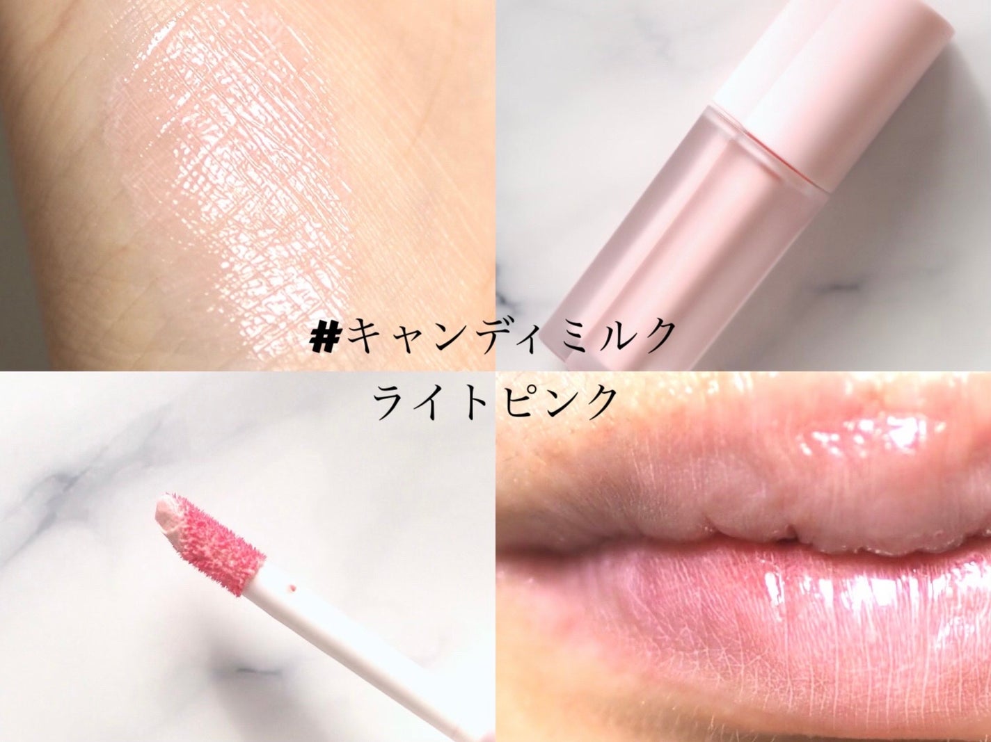 ミルクハートティントリップアンドチーク/Merrymonde/リップティントを使ったクチコミ(5枚目)