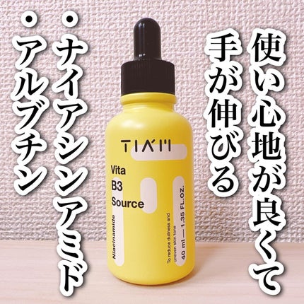 TIAM VB3ソース/TIAM/美容液を使ったクチコミ(1枚目)