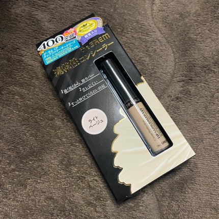 カバーパーフェクション チップコンシーラー/the SAEM/リキッドコンシーラーを使ったクチコミ(1枚目)