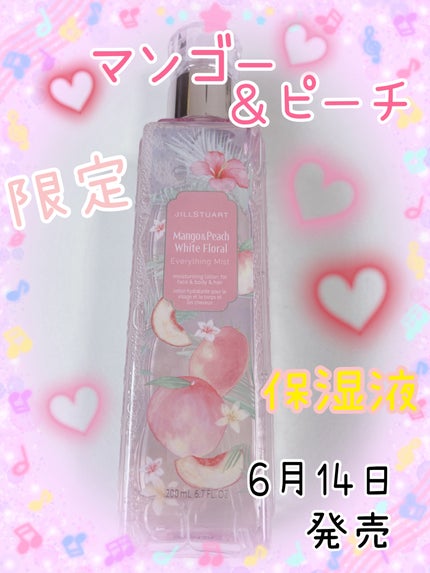 ジルスチュアート エブリシングミスト マンゴー&ピーチ ホワイトフローラル/JILL STUART/ミスト状化粧水を使ったクチコミ(1枚目)