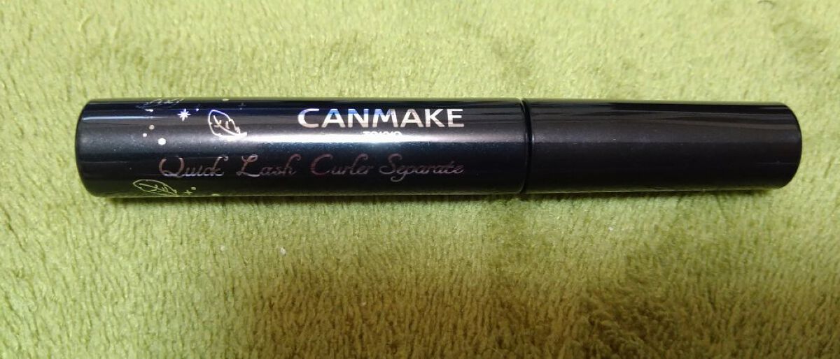 クイックラッシュカーラーセパレート 02 ブラック/キャンメイク/マスカラを使ったクチコミ（1枚目）