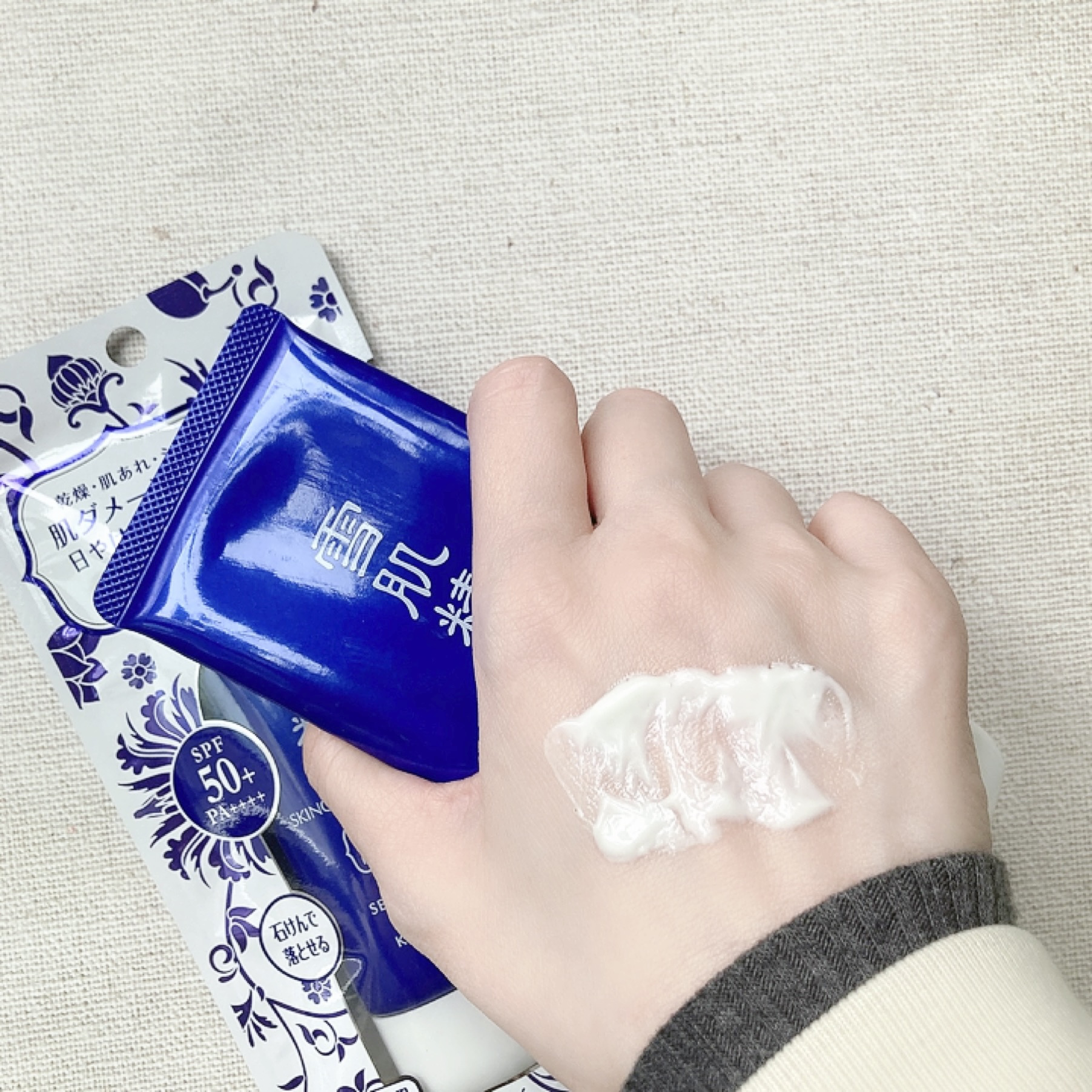 スキンケア UV ジェル 90g/雪肌精/日焼け止めジェルを使ったクチコミ（2枚目）