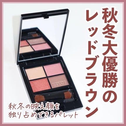 ミネラルクラッシィシャドー/エトヴォス/アイシャドウパレットを使ったクチコミ(7枚目)