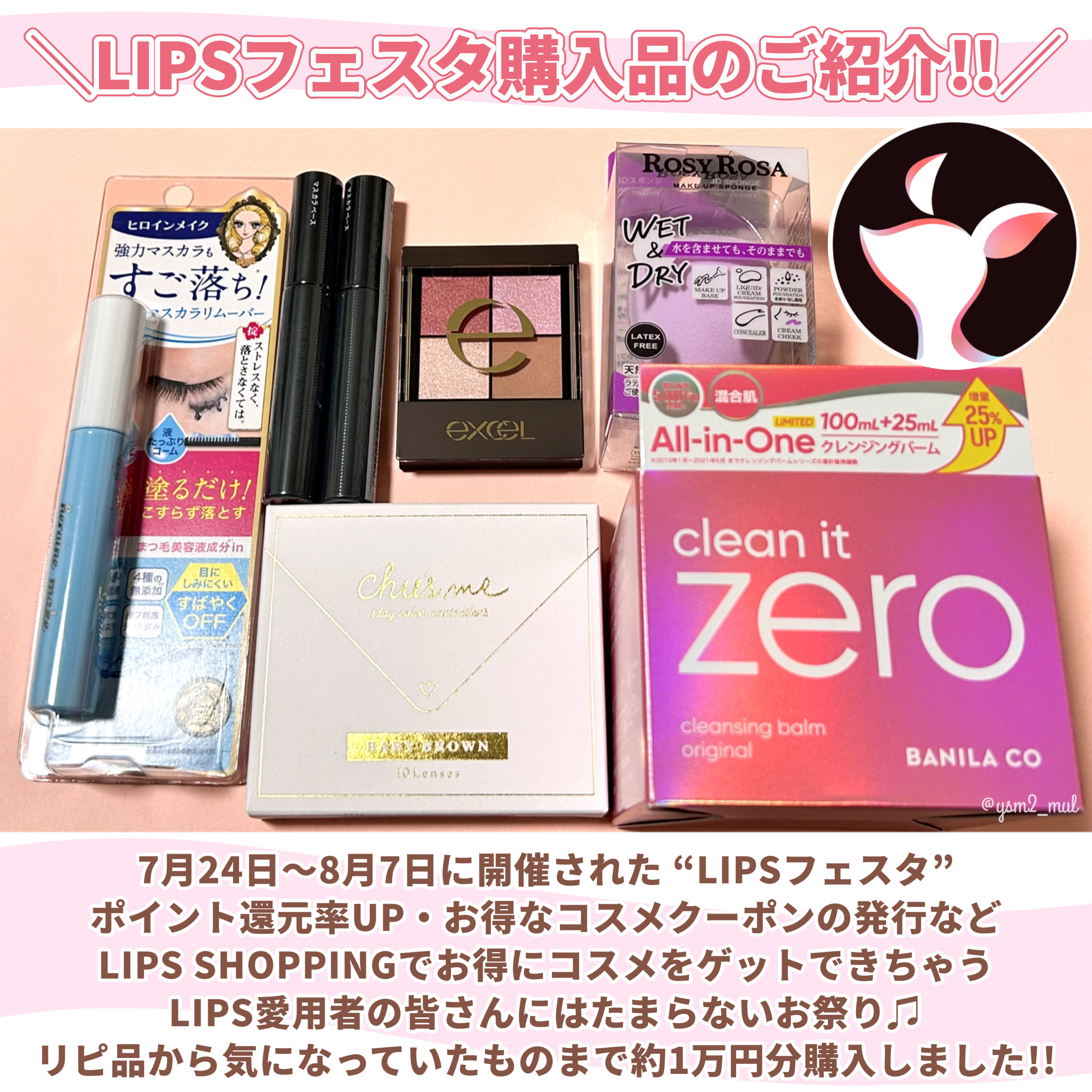 クリーンイットゼロ クレンジングバーム オリジナル/BANILA CO/クレンジングバームを使ったクチコミ（2枚目）