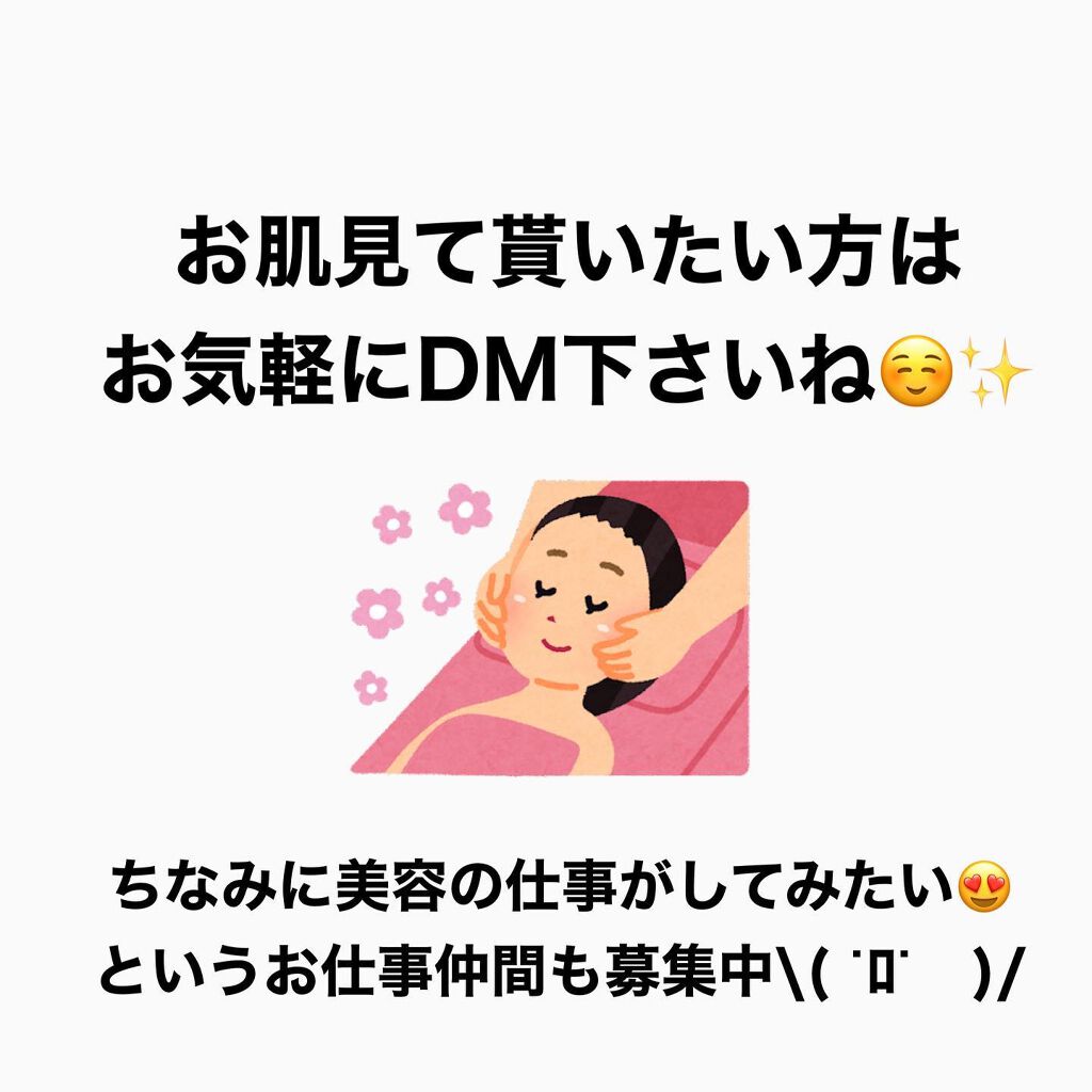 ひーさん on LIPS 「では4ヶ月後、止めたら意味がないけどそれだけ続けられたというこ..」(10枚目)