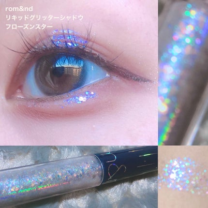 リキッド グリッター シャドウ/rom&nd/グリッターを使ったクチコミ(8枚目)