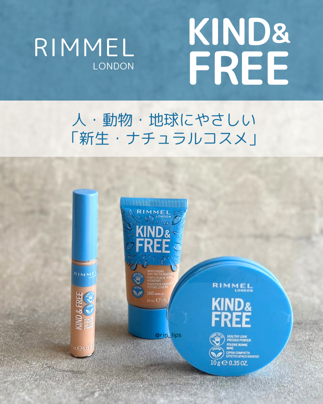 カインド&フリー コンシーラー 020 ライト/リンメル ロンドン/リキッドコンシーラーを使ったクチコミ（1枚目）