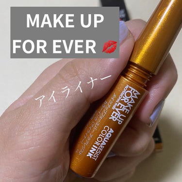 アクアレジスト カラーインク /MAKE UP FOR EVER/リキッドアイライナーを使ったクチコミ（1枚目）