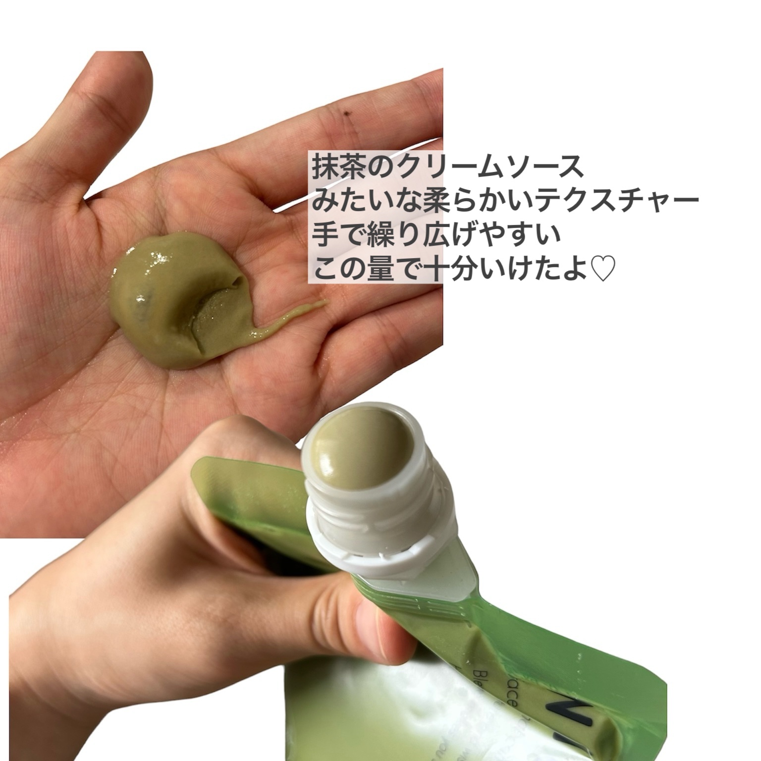 skinmarche WAOPLUS ハートリーフマグワートブースターマスク/ブレーンコスモス/洗い流すパック・マスクを使ったクチコミ（3枚目）