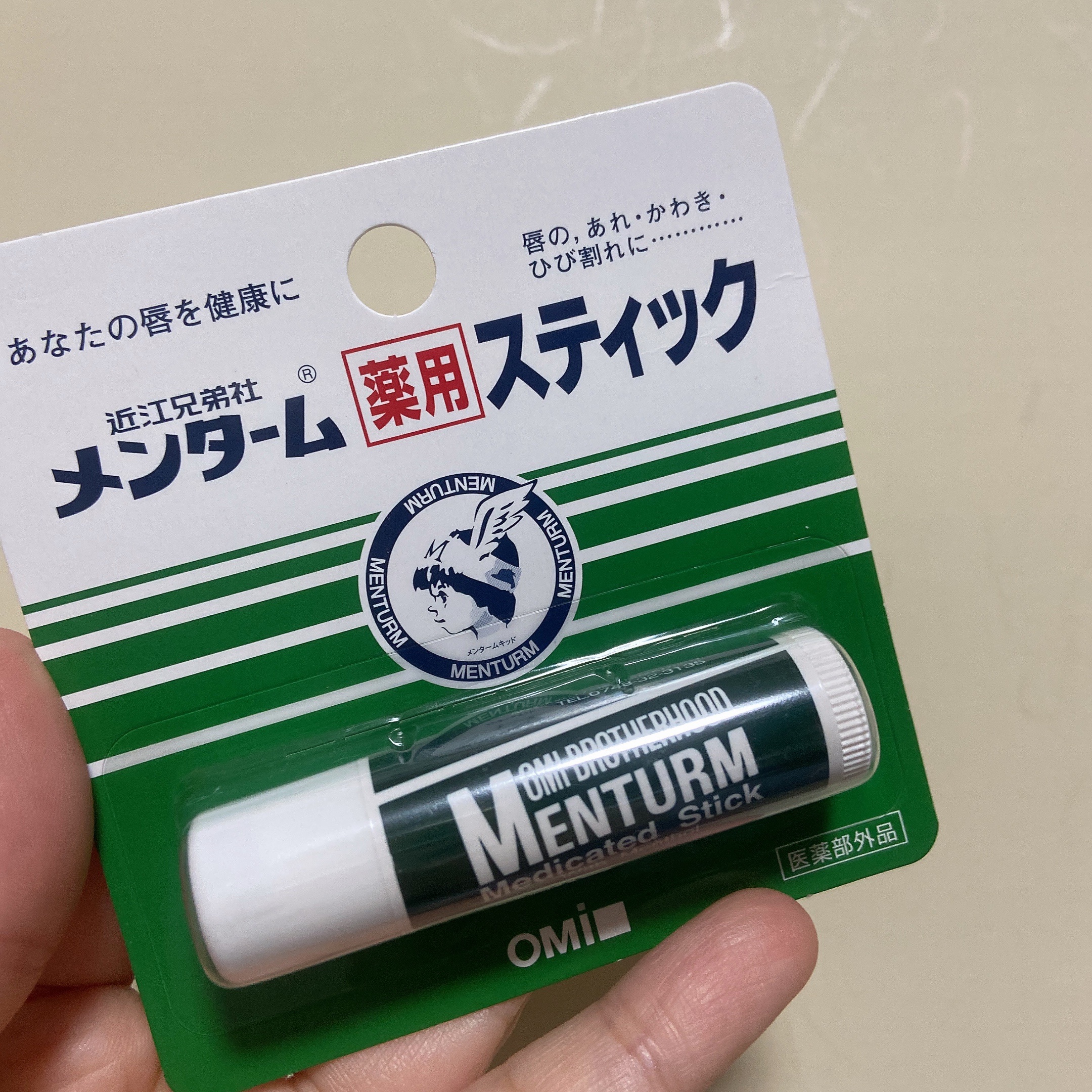 薬用スティックレギュラー/メンターム/リップクリームを使ったクチコミ（1枚目）