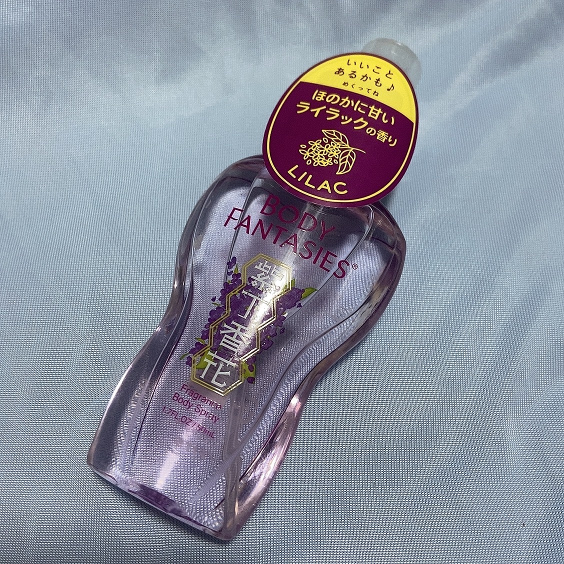 ボディスプレー ライラック/ボディファンタジー/香水(レディース)を使ったクチコミ（1枚目）