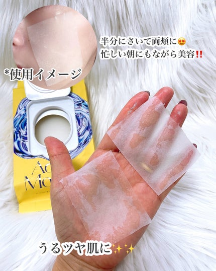 部分用フェイスマスク(イエローモーニングスクエアパック)/AquaMonster/シートマスク・パックを使ったクチコミ(4枚目)