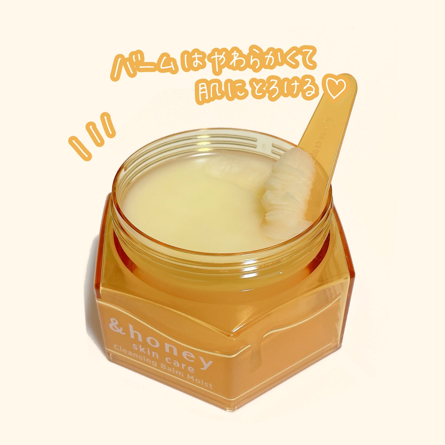 &honey クレンジングバーム モイスト/&honey/クレンジングバームを使ったクチコミ(2枚目)