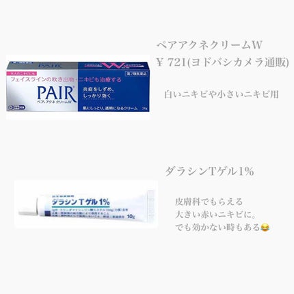 パワーマスク/ラッシュ/洗い流すパック・マスクを使ったクチコミ(4枚目)