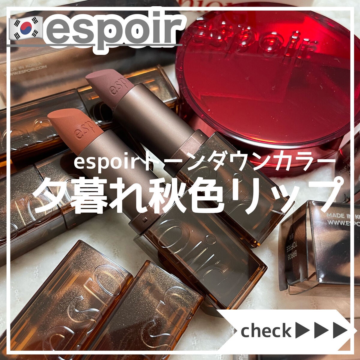 プロテーラービーベルベットカバークッション/espoir/クッションファンデーションを使ったクチコミ(1枚目)