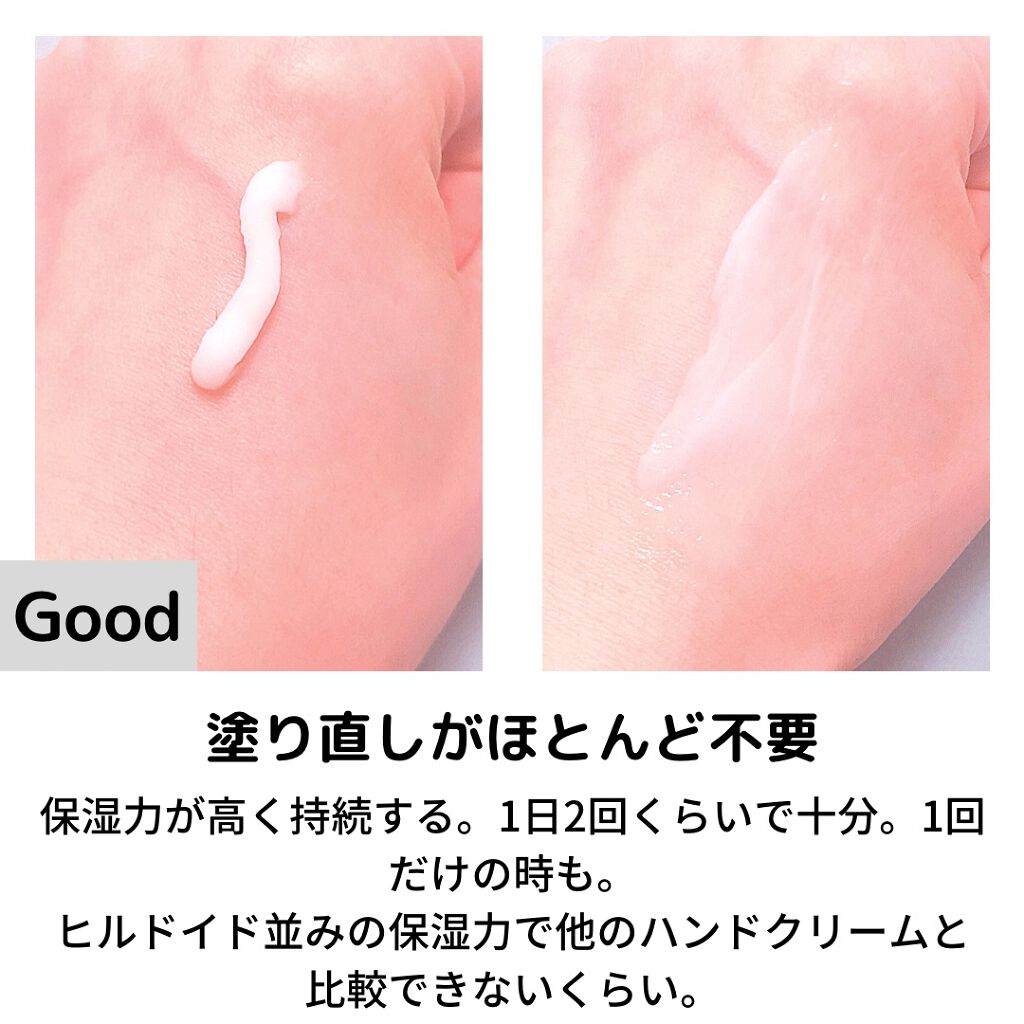 NMNモイストリペアハンドクリーム/Natuore Recover/ハンドクリームを使ったクチコミ（3枚目）