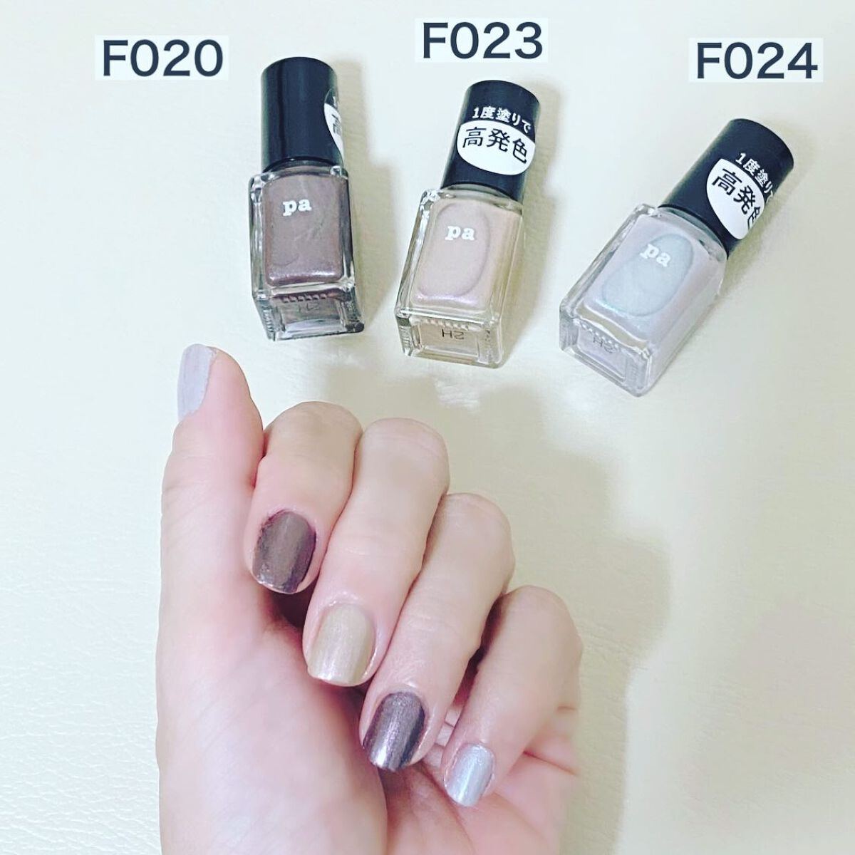 ガラスファイル/pa nail collective/ネイル用品を使ったクチコミ(2枚目)