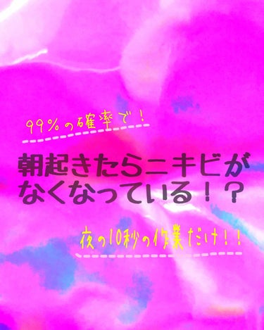 テラ・コートリル 軟膏(医薬品)/ジョンソン・エンド・ジョンソン/その他を使ったクチコミ（1枚目）