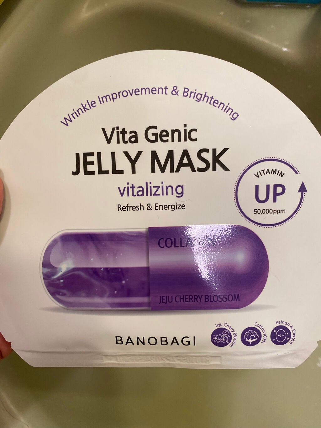 ビタ ジェニックゼリーマスク/BANOBAGI/シートマスク・パックを使ったクチコミ(1枚目)