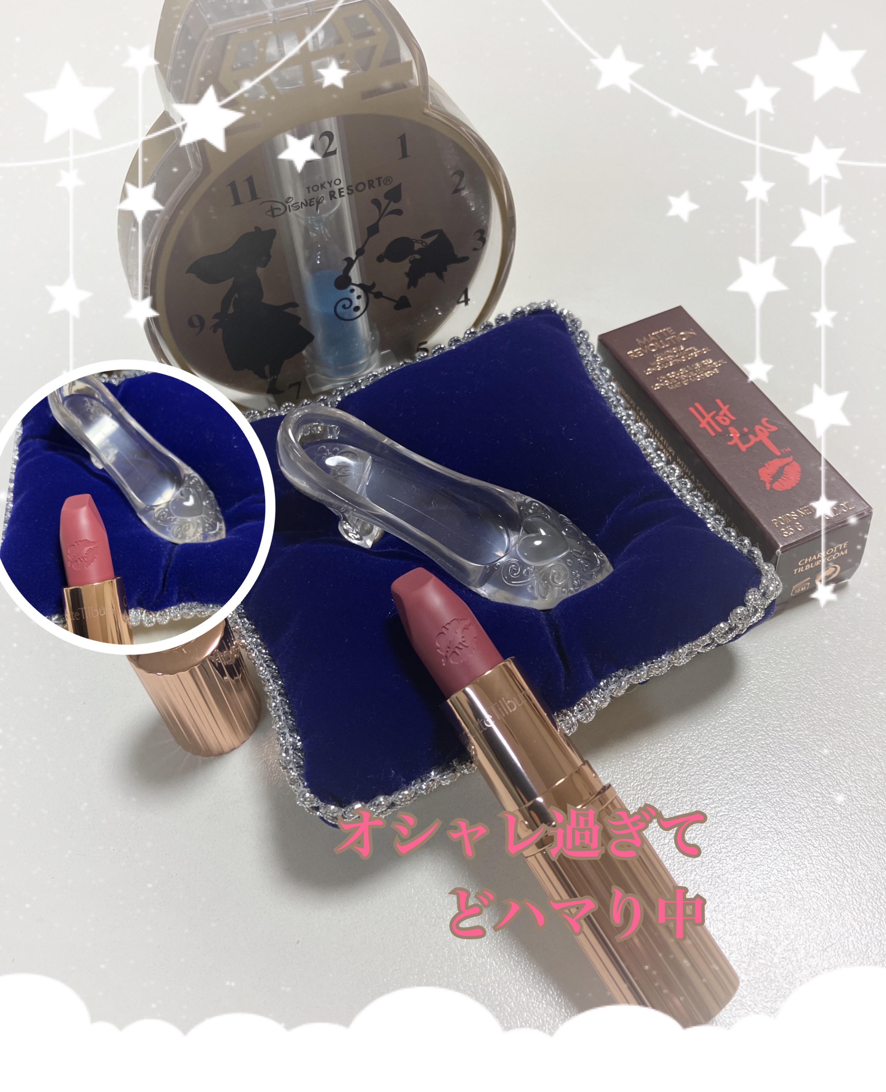 マットレボリューション/Charlotte Tilbury/口紅を使ったクチコミ（2枚目）