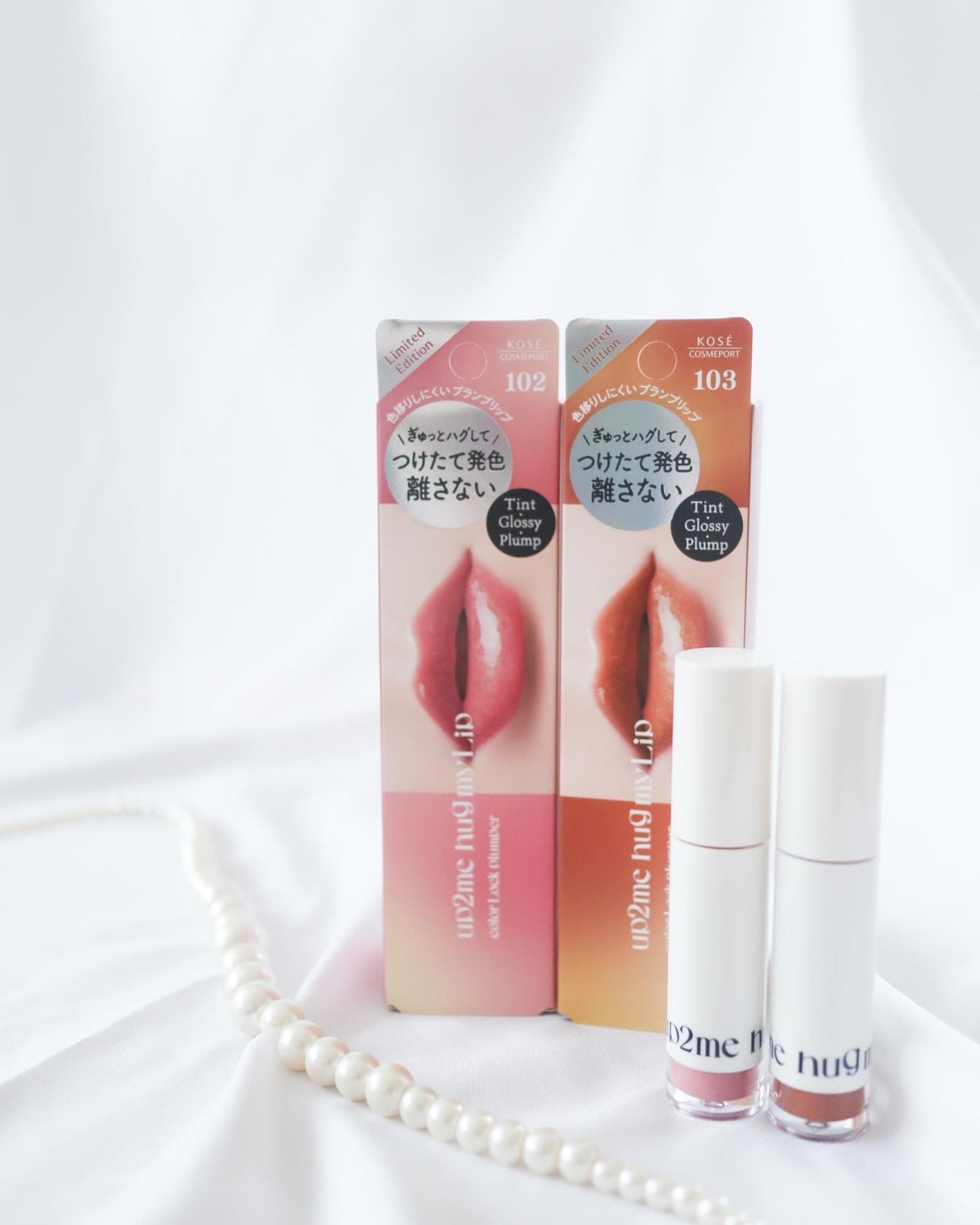 アップトゥーミー ハグマイリップ カラーロックプランパー/up2me/リッププランパーを使ったクチコミ(5枚目)