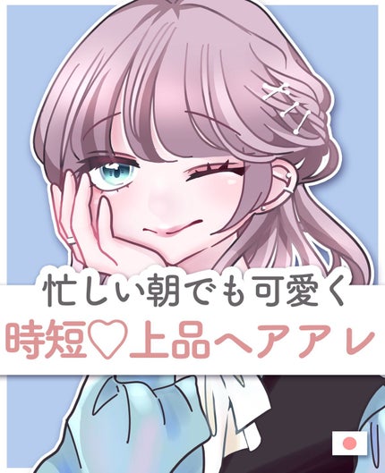 スタイリングセラム/miseenscene/ヘアオイルを使ったクチコミ(1枚目)