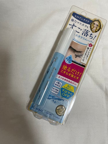 LIPPSで購入しました⭐️
最近LIPPSでしか買い物してないコスメ
買えるの便利🤣🤣

マスカラリムーバーといえば、
〇ヒロインメイクスピーディーマスカラリムーバー

特別な日や、映画など見に行く際