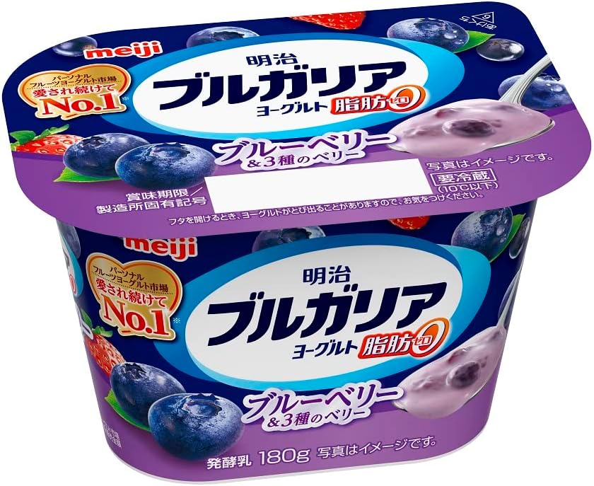 ブルーベリー&3種のベリー