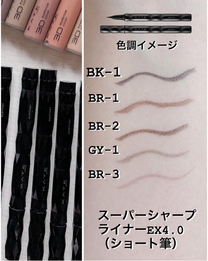 3DアイブロウカラーN/KATE/眉マスカラを使ったクチコミ(5枚目)