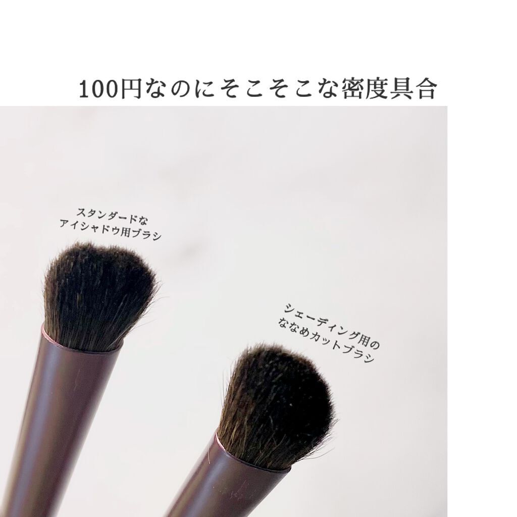 シェーディングブラシ 馬毛/DAISO/メイクブラシを使ったクチコミ（2枚目）