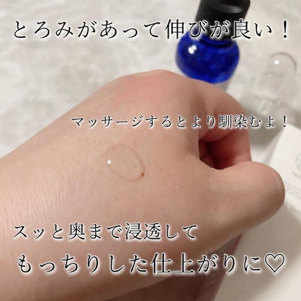 NANOA(ナノア) ヒト幹細胞美容液/NANOA/美容液を使ったクチコミ(3枚目)