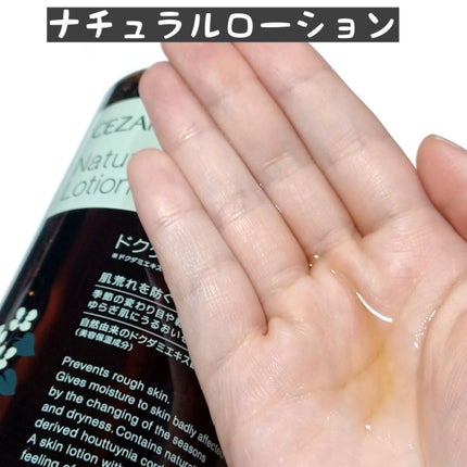 リンクルホワイトアイクリーム/CEZANNE/アイケア・アイクリームを使ったクチコミ(3枚目)