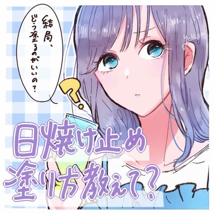 スキンアクア トーンアップUVエッセンス/スキンアクア/日焼け止めクリームを使ったクチコミ(1枚目)