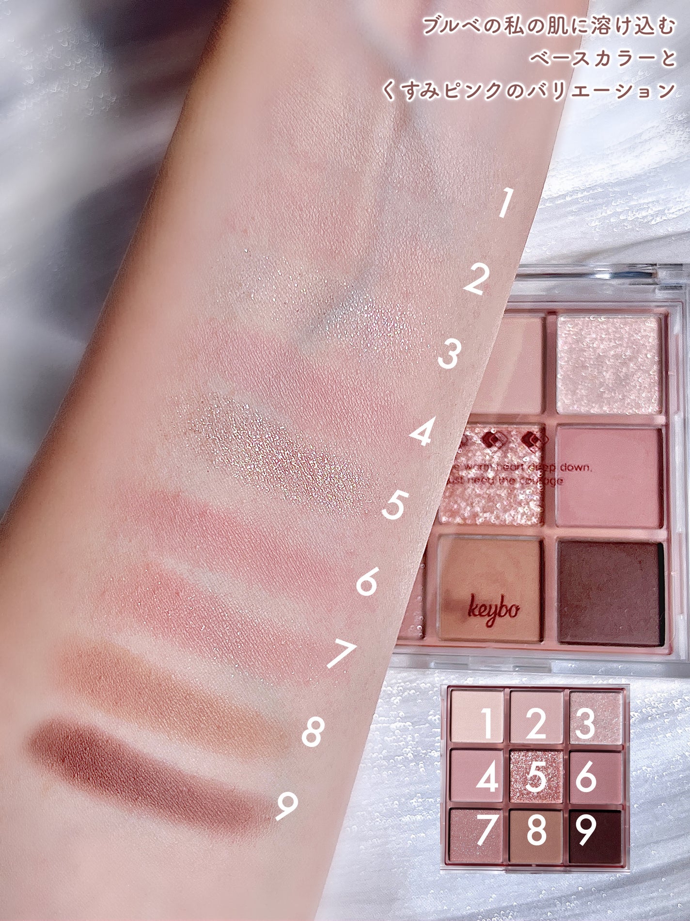 KEYBO FALL IN LOVE SHADOW PALETTE/keybo/アイシャドウパレットを使ったクチコミ(3枚目)